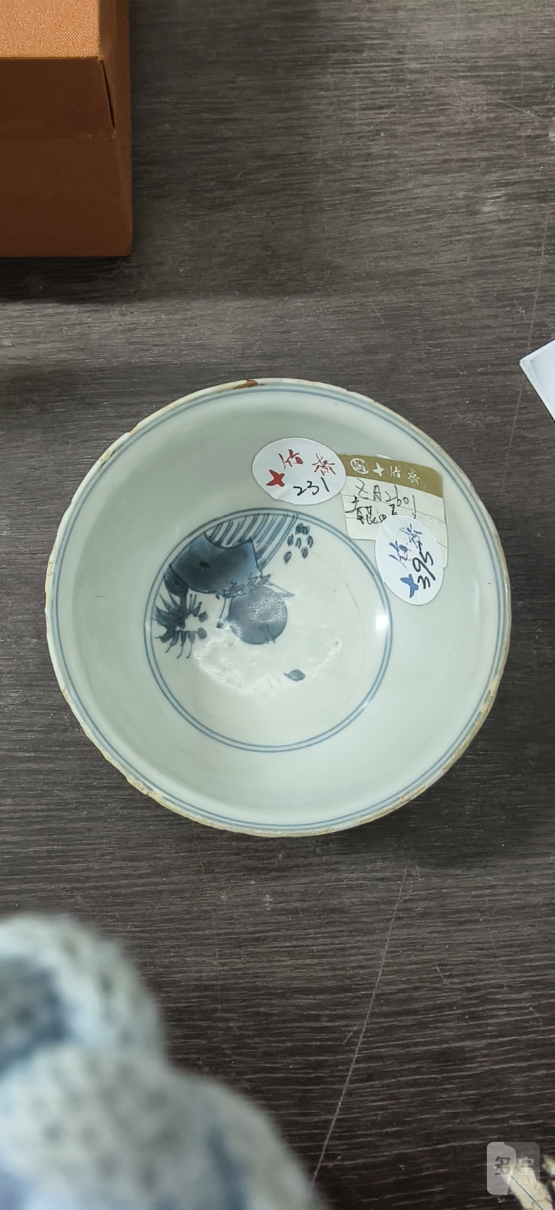 明 青花虫草纹碗 - 图5